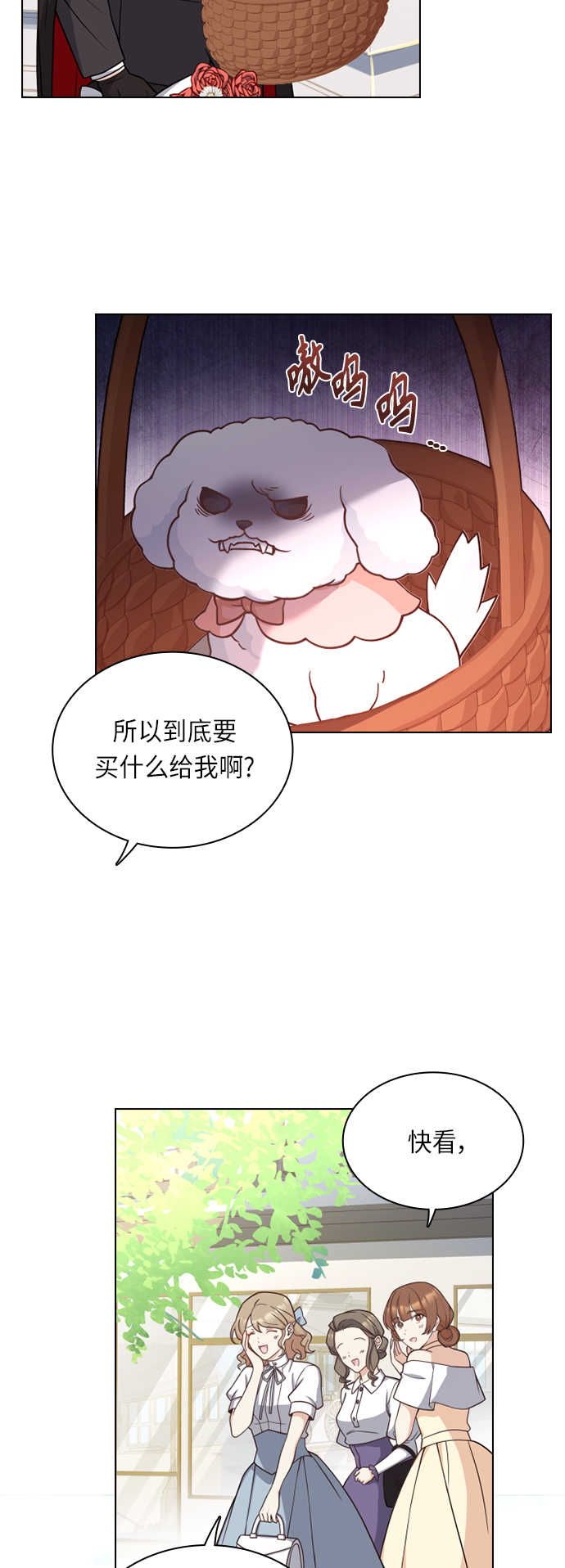 第31话40