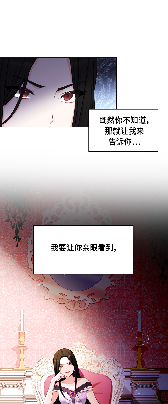第13话46