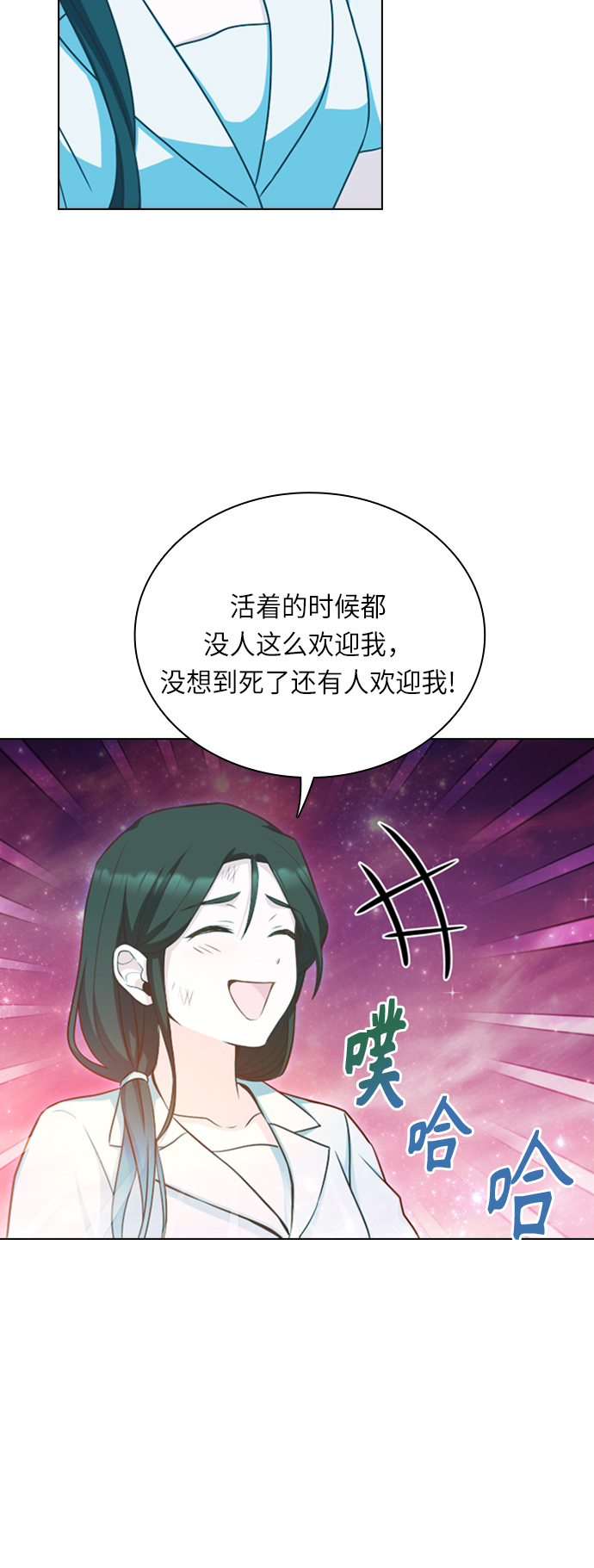 第26话29