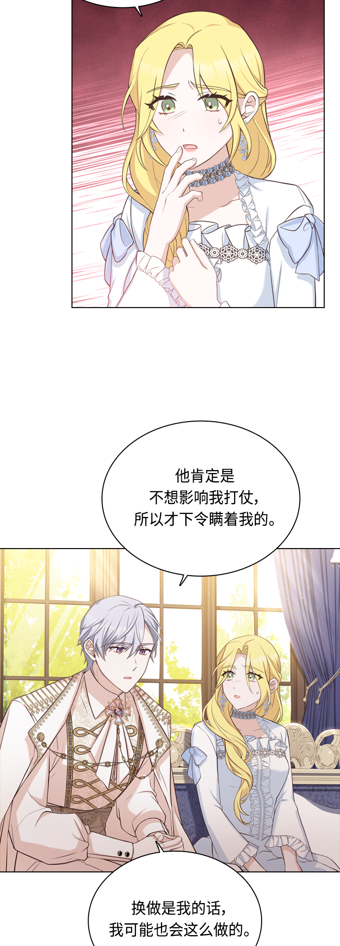 第40话42