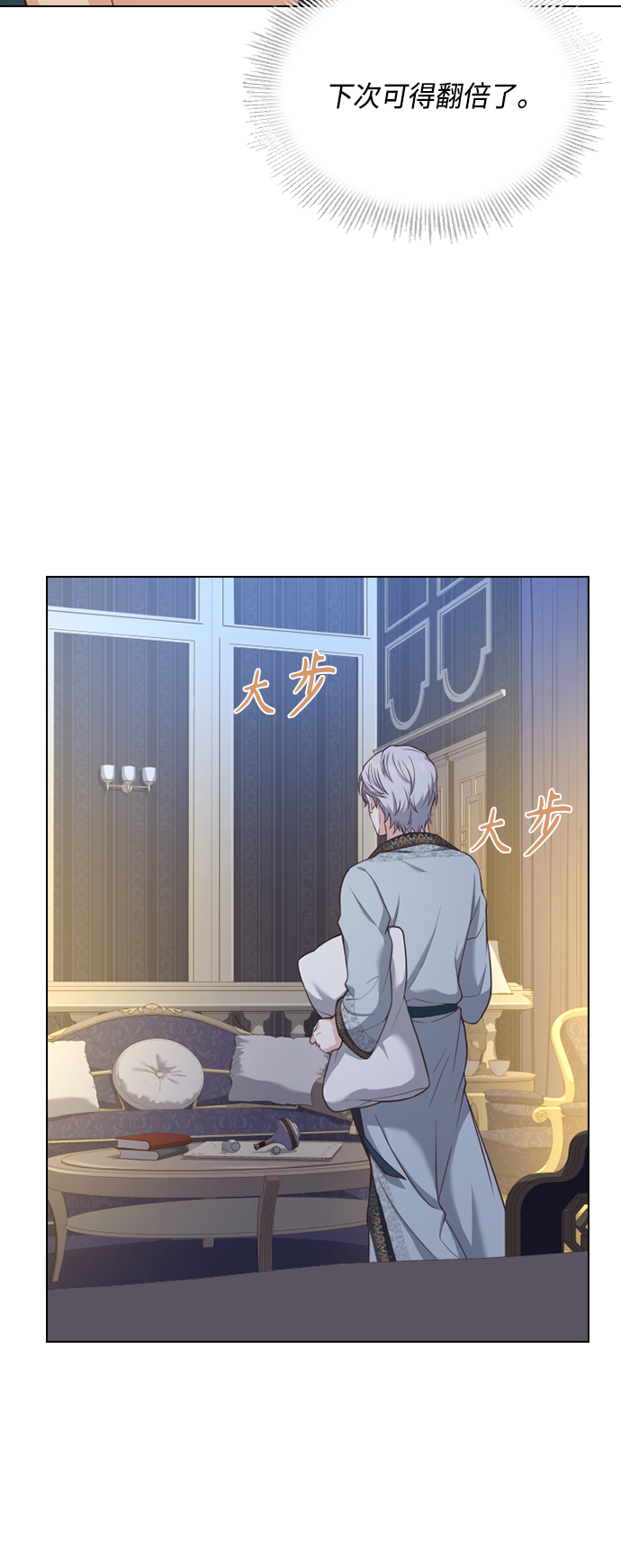第36话26