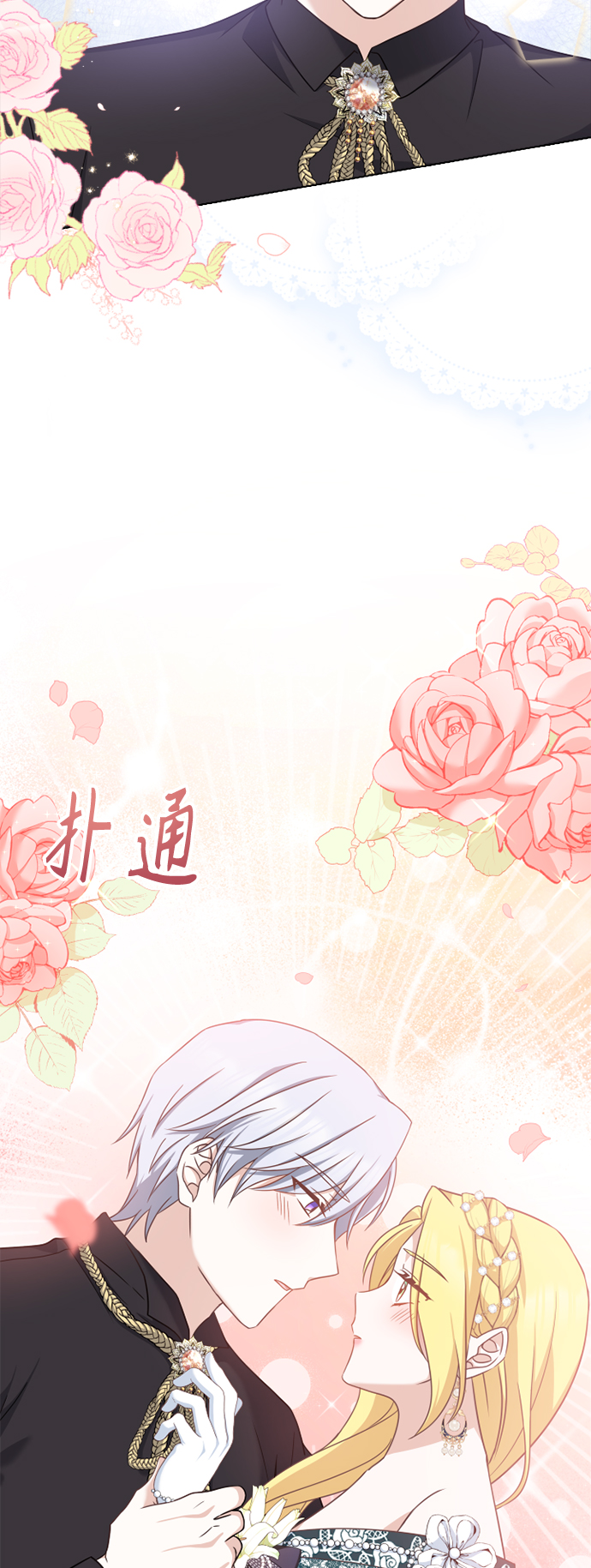 第38话40