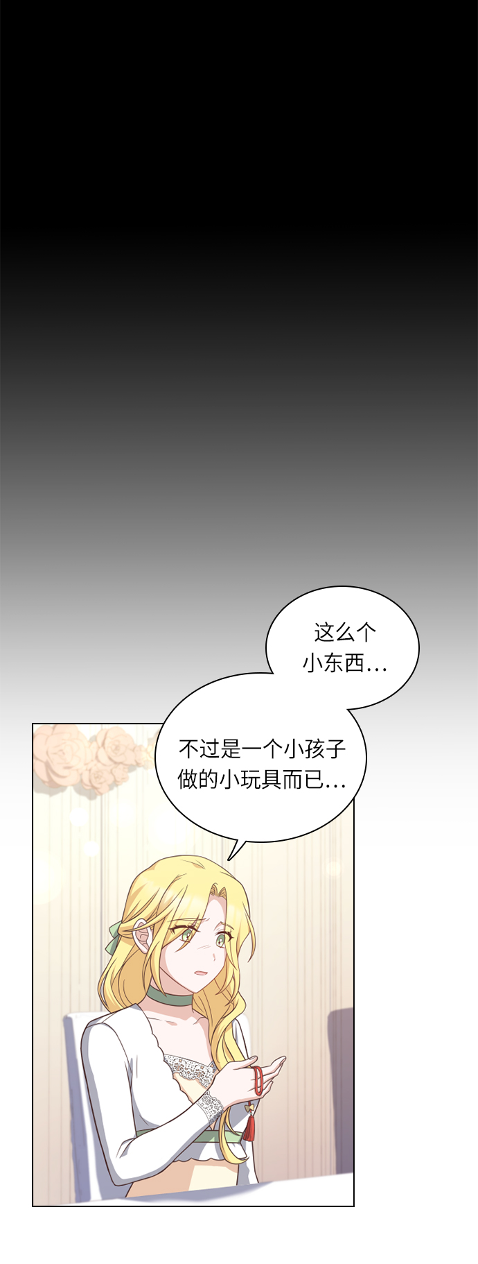 第33话35