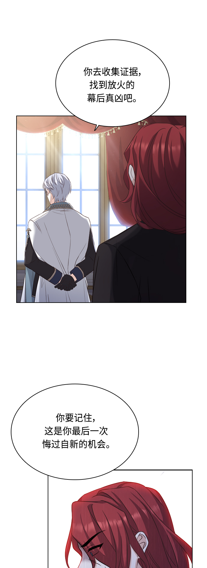 第41话27