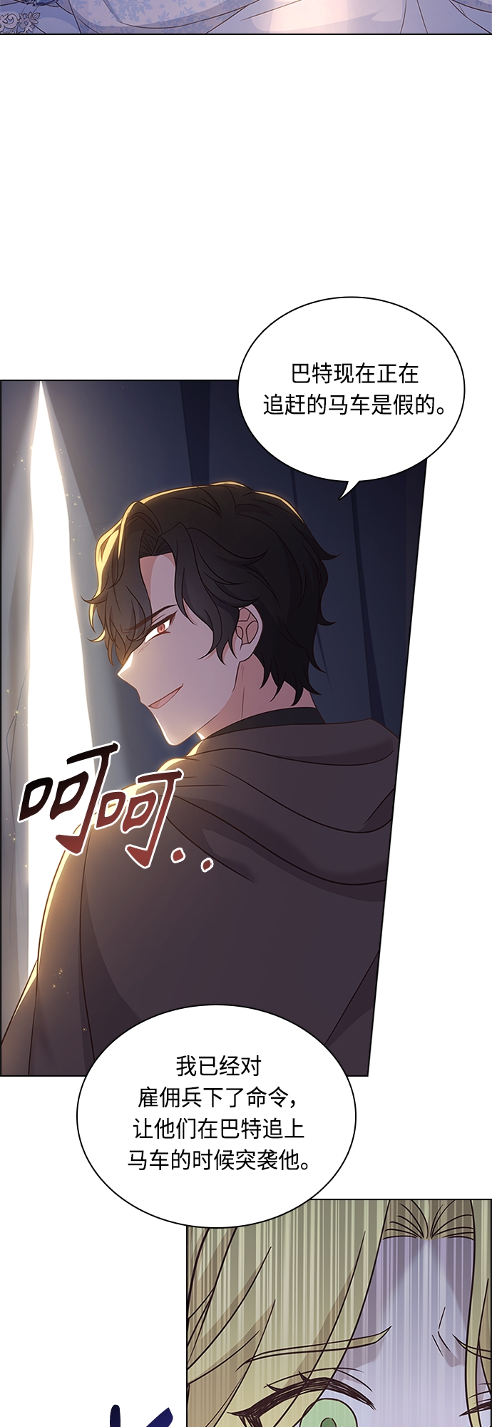 第81话41