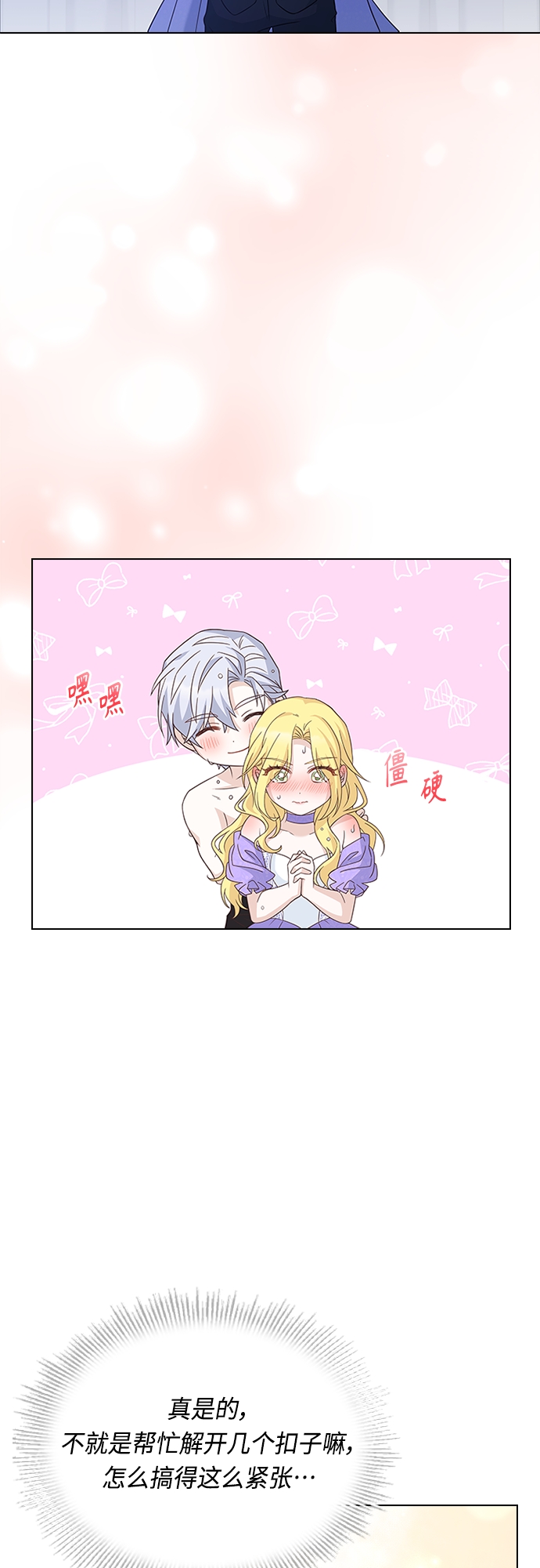 第78话16