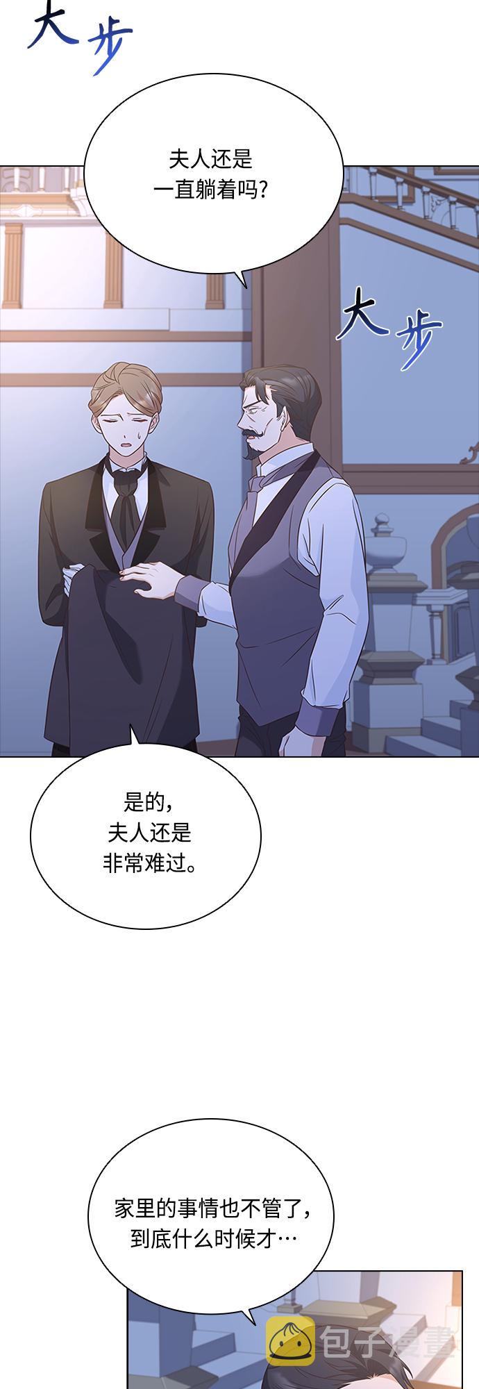 第71话44