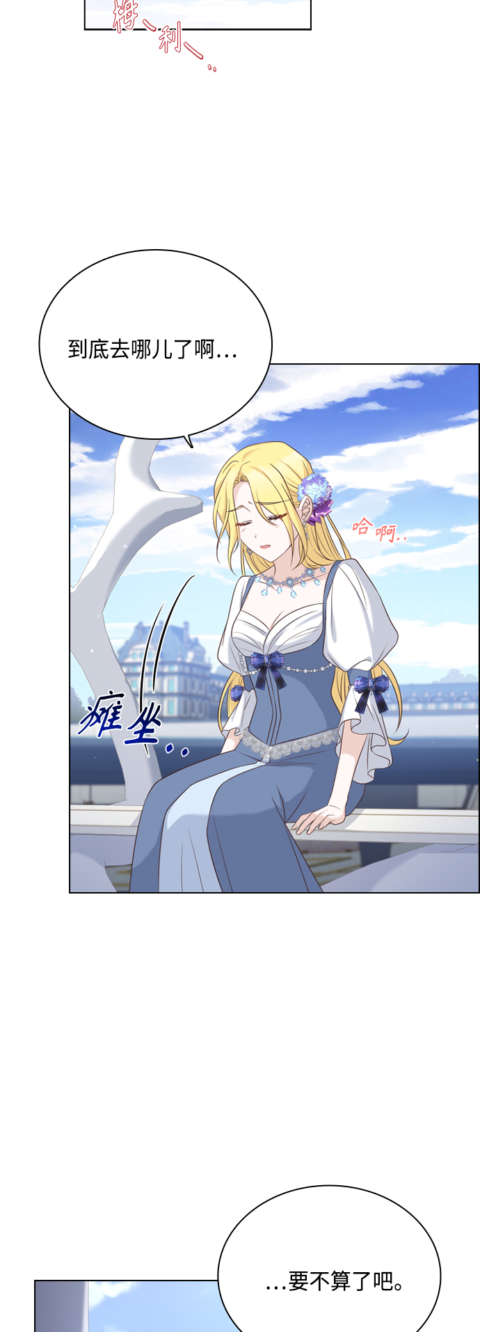 第47话47