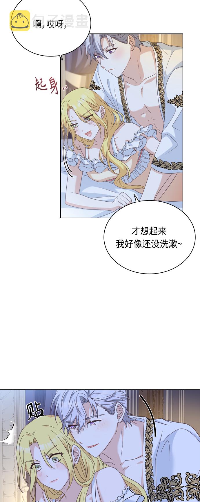 第39话16