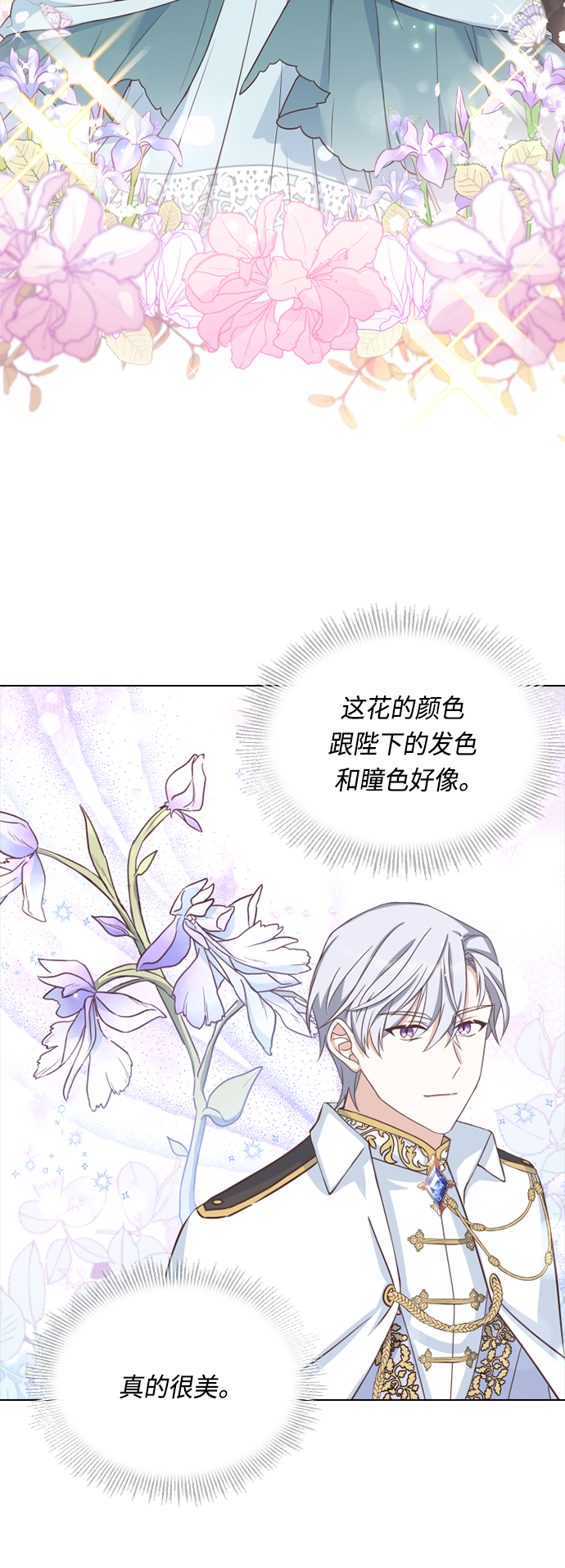第37话29