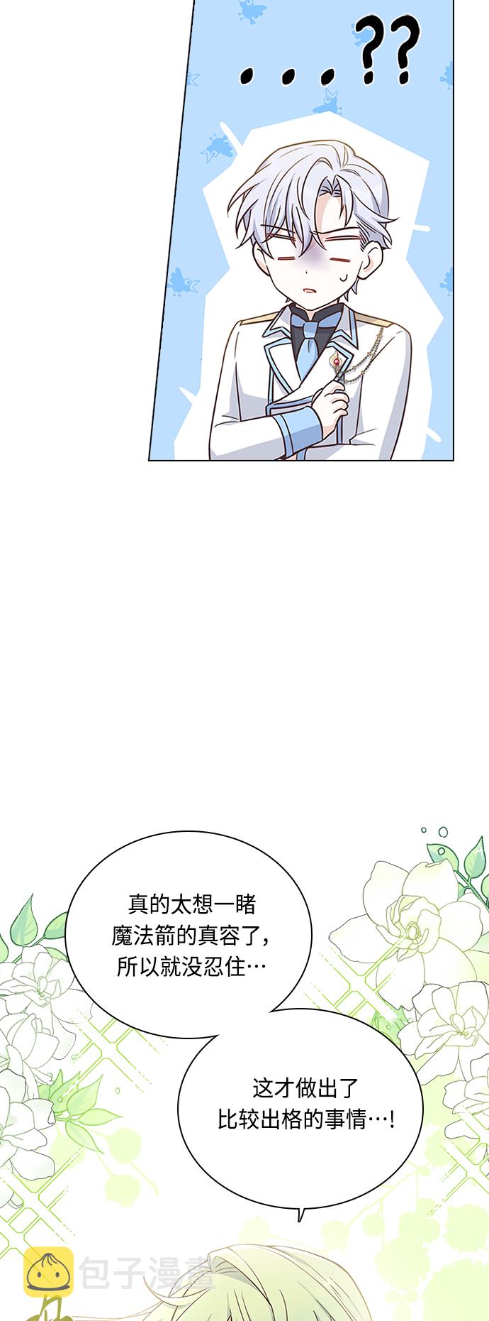 第61话20