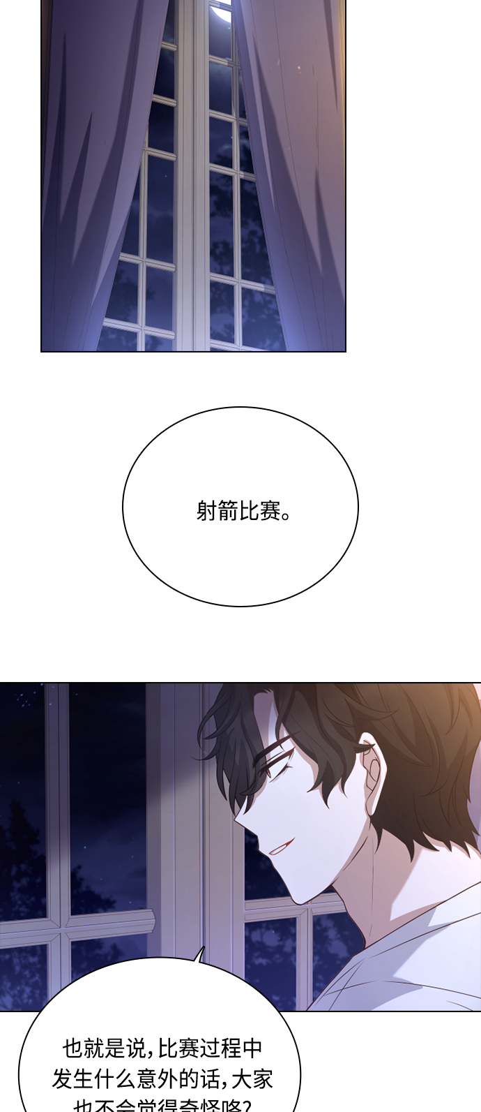 第52话49