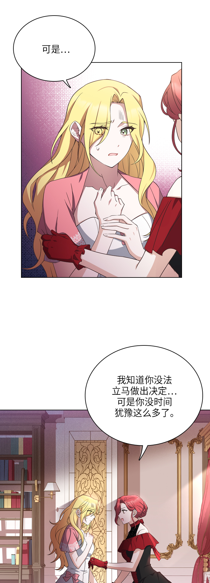 第29话13
