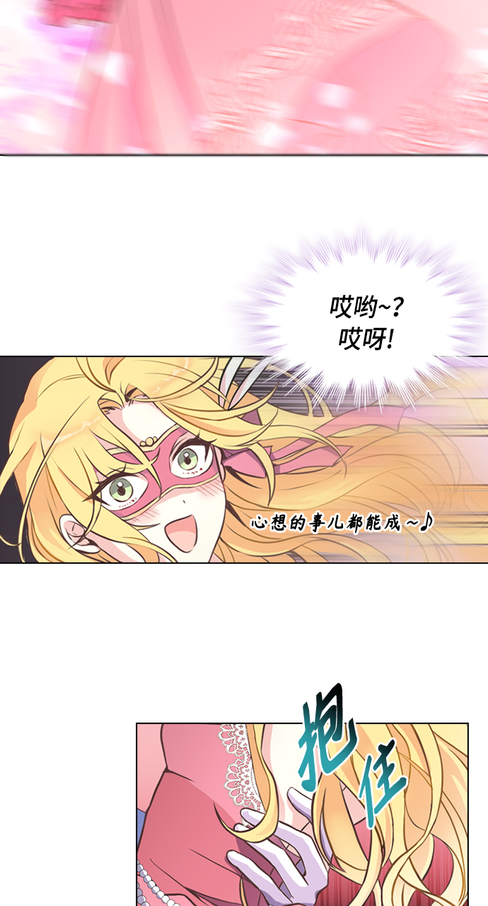 第1话34