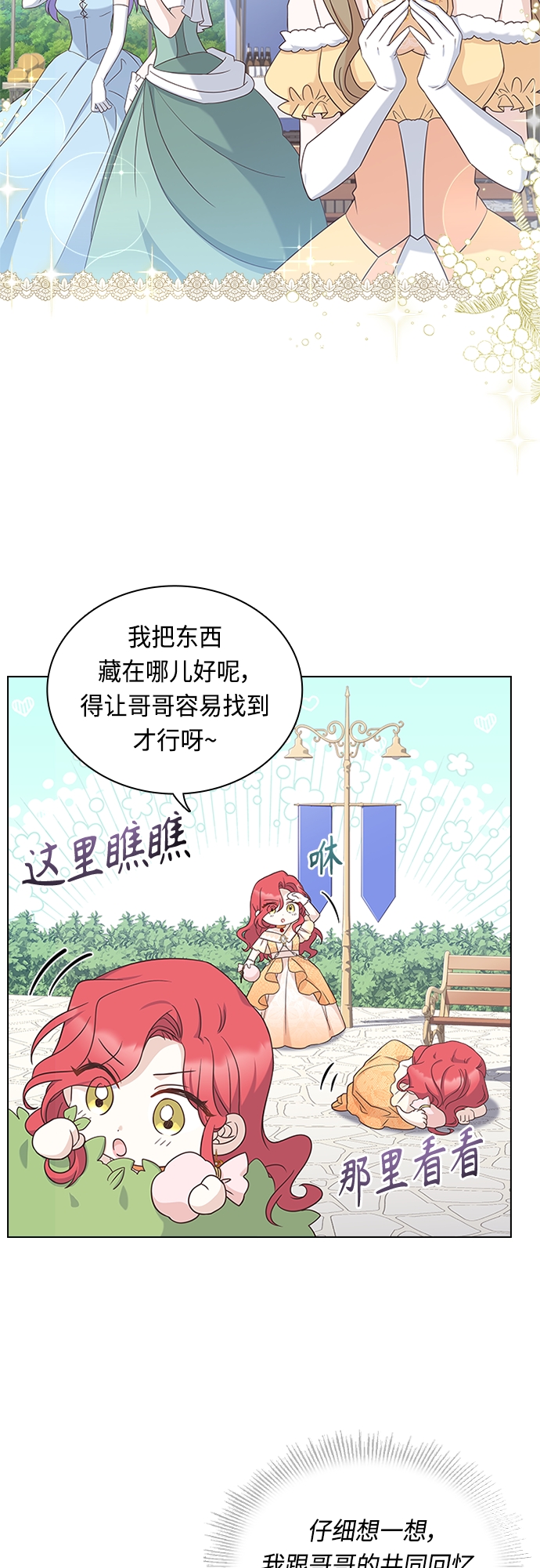 第74话36