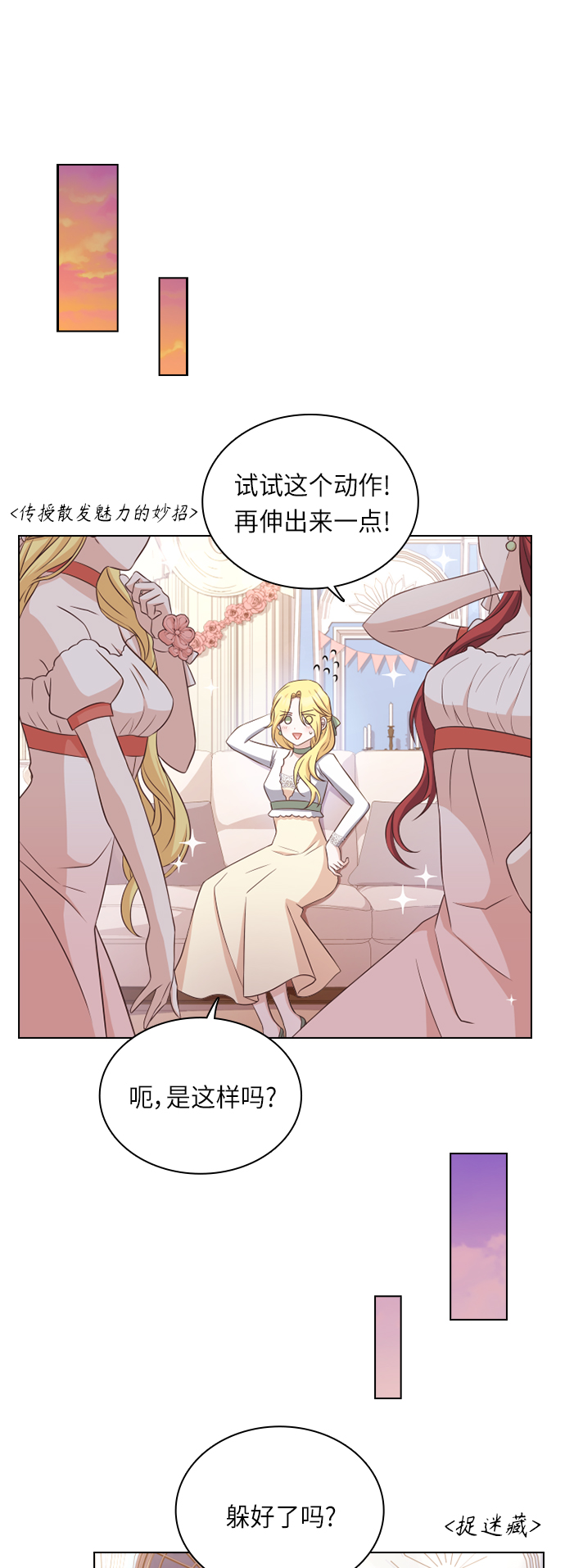 第33话15