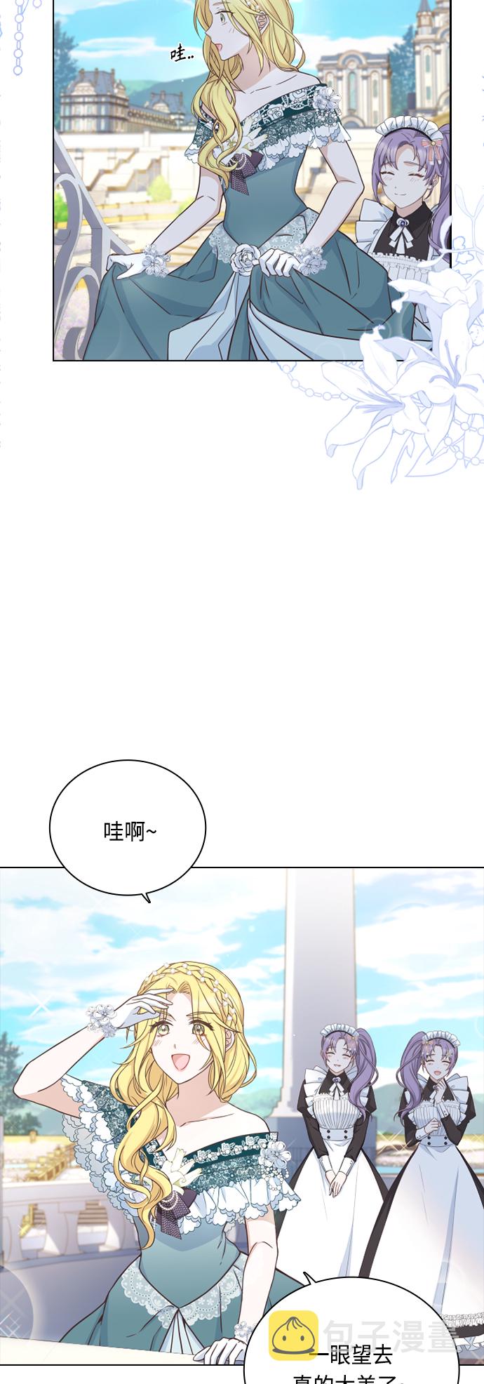 第37话31