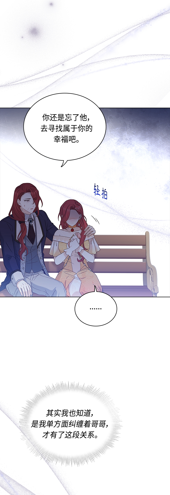 第76话46