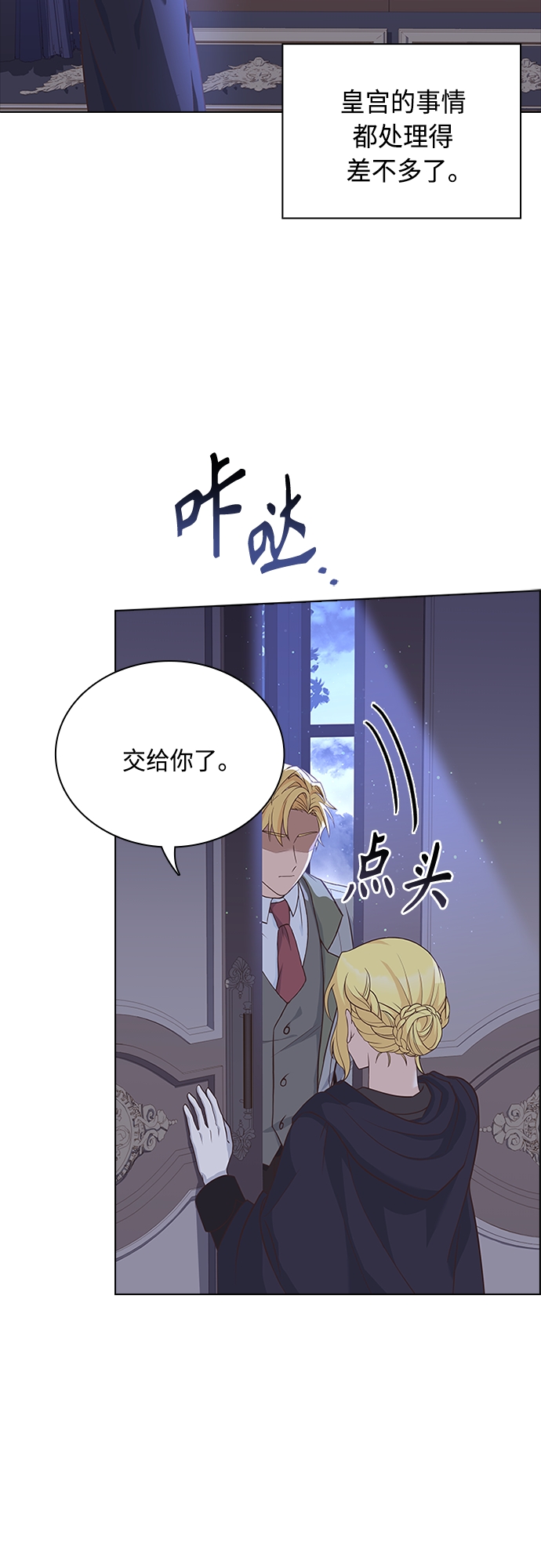 第88话47