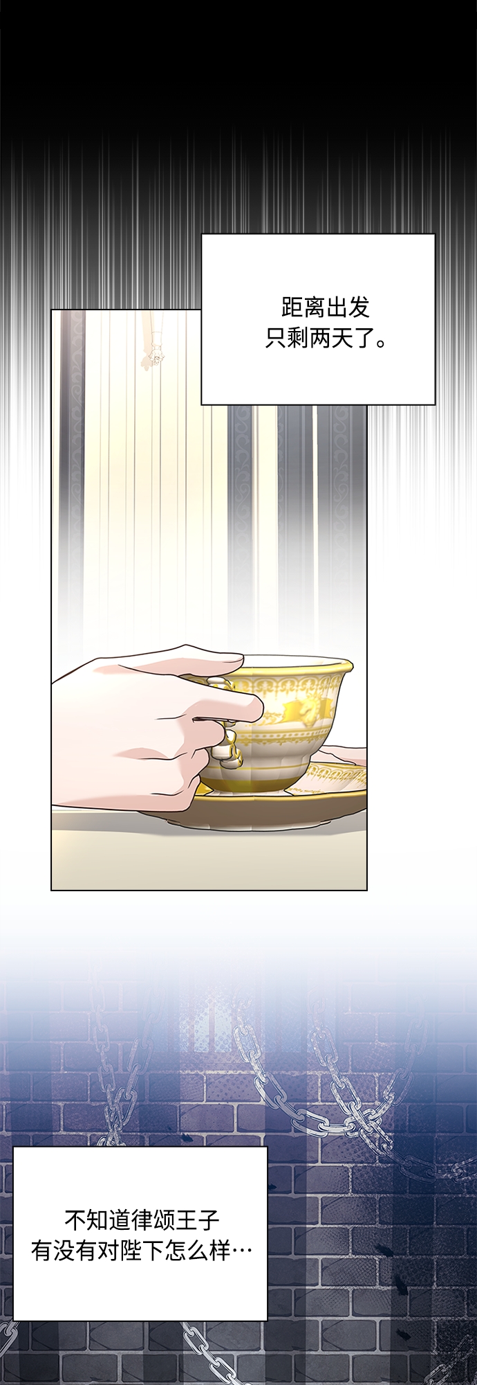 第87话5