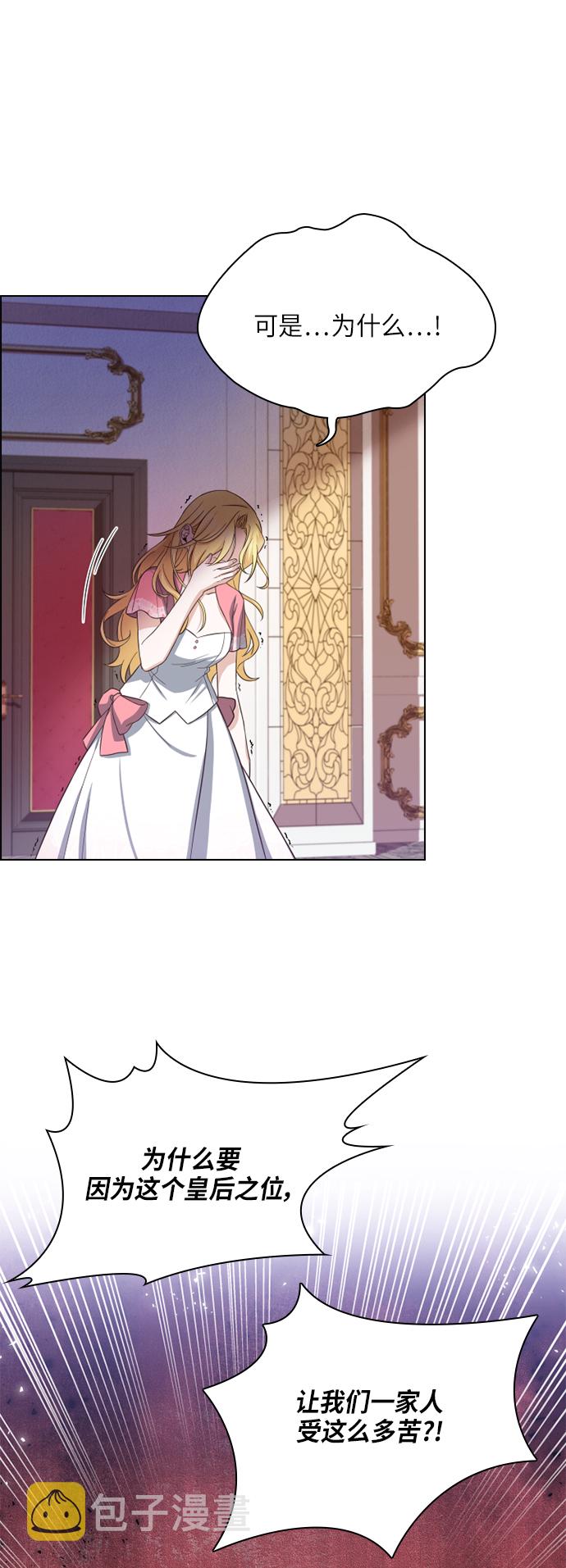 第29话5