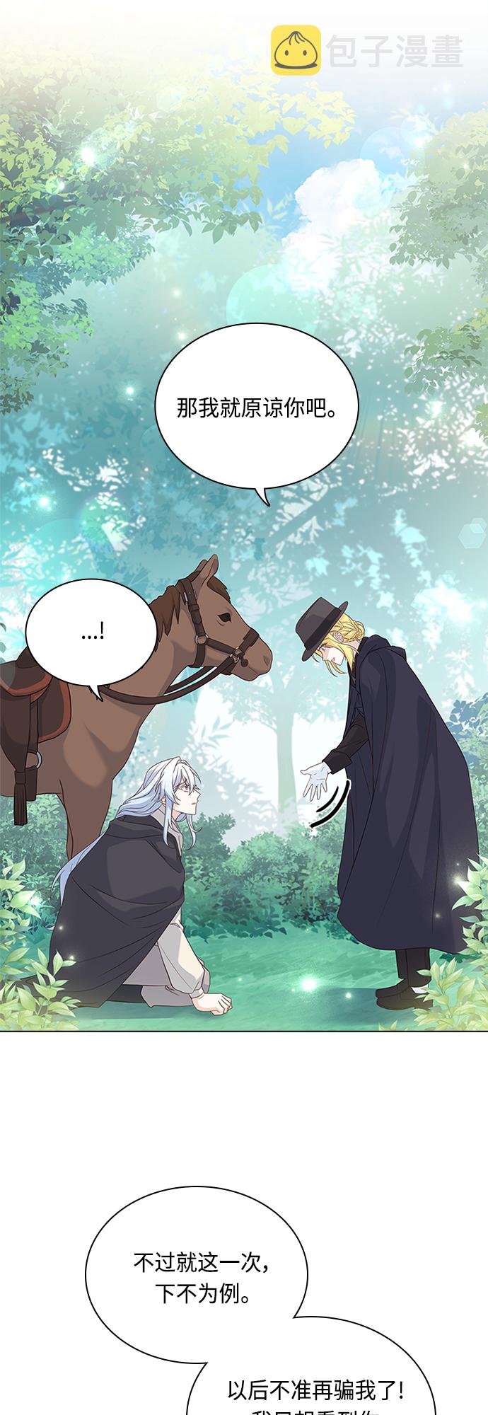 第91话32