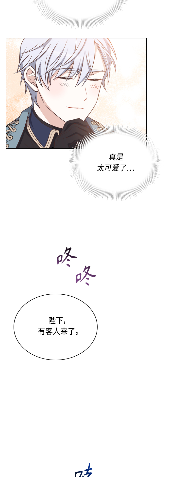 第41话11