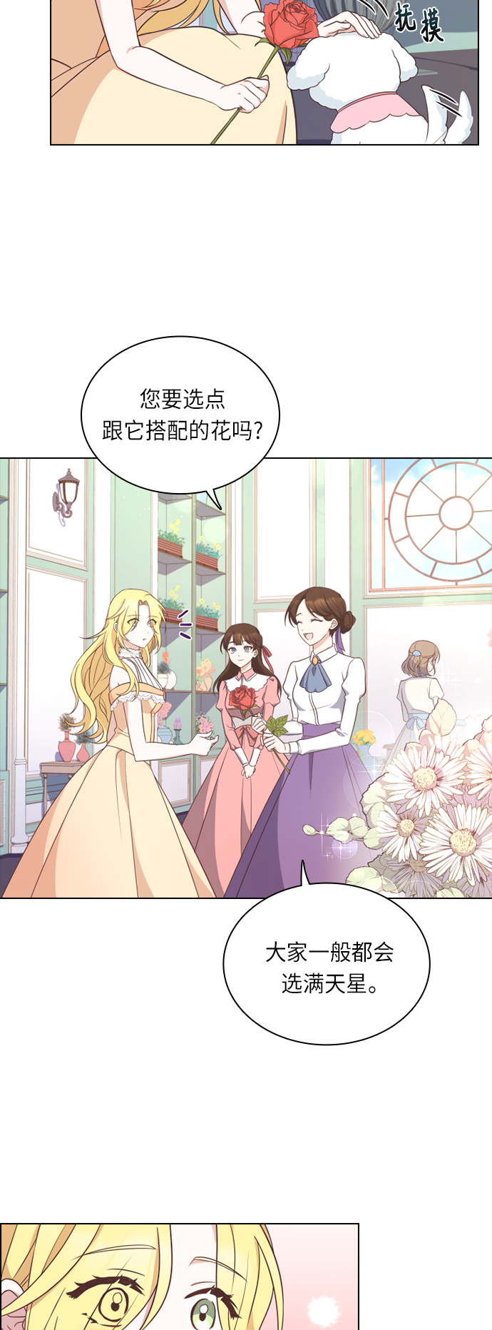 第31话27