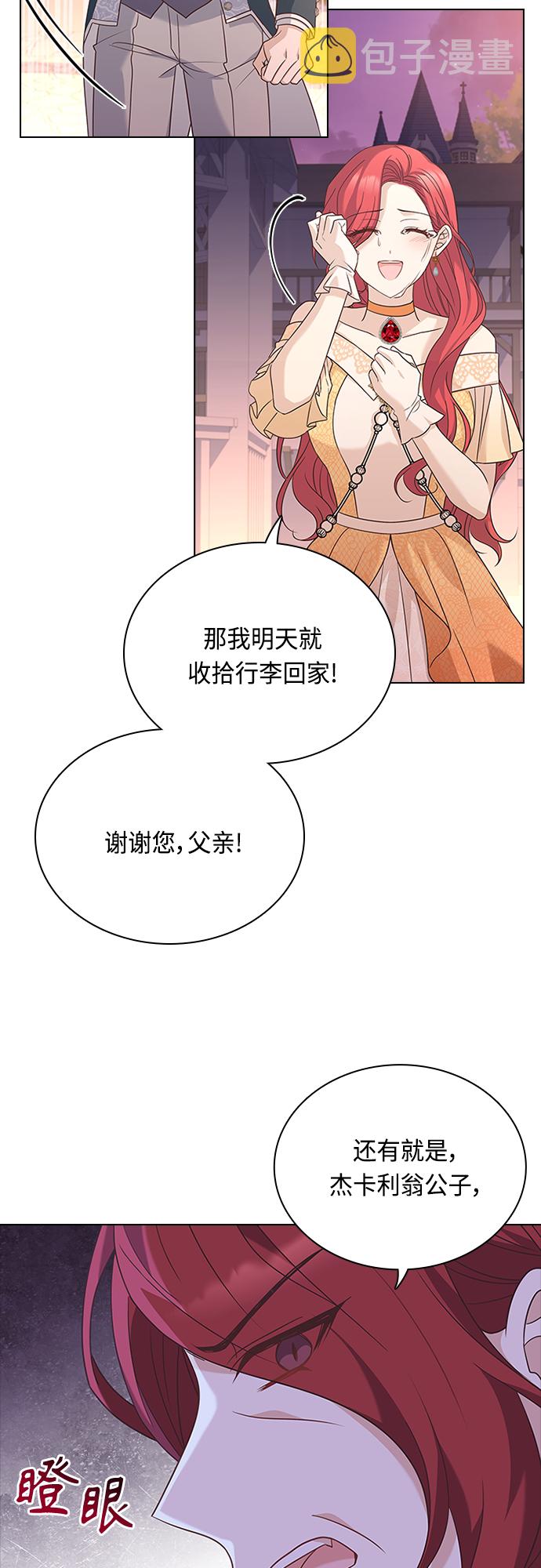 第77话31
