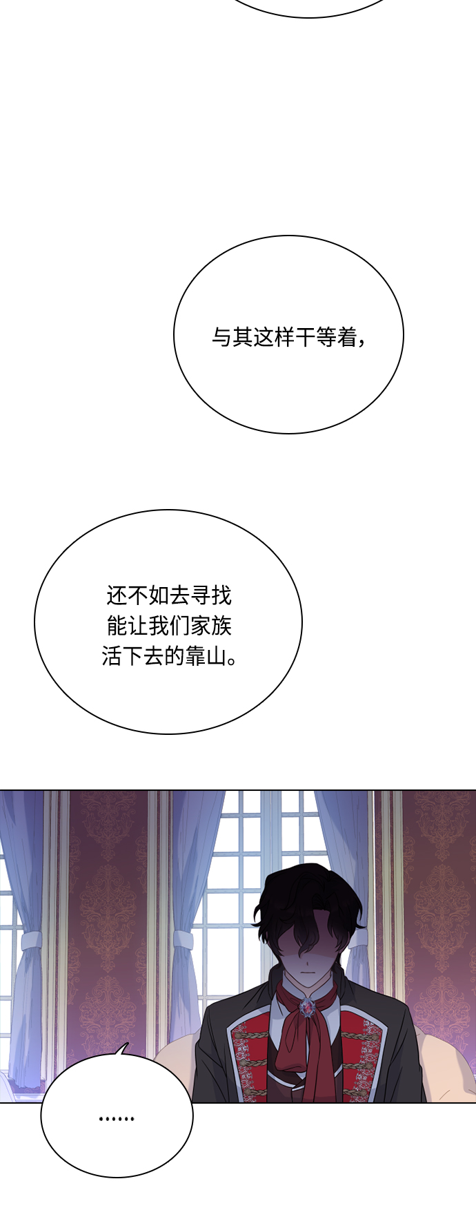 第47话13