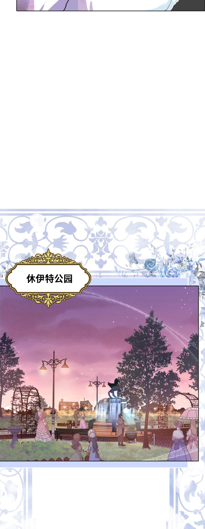 第14话26