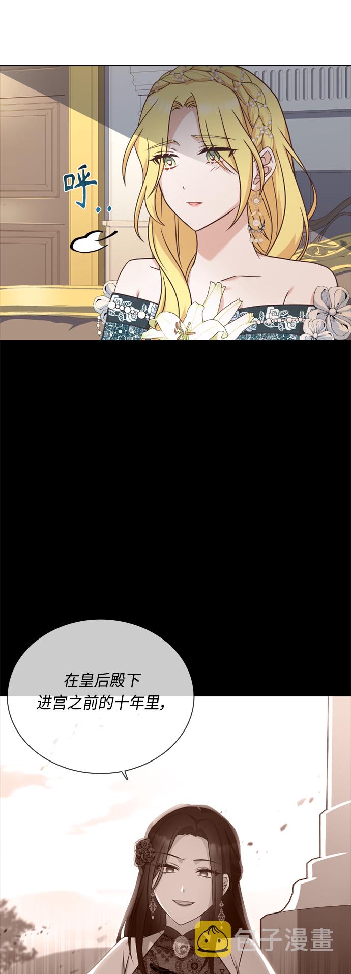 第38话28