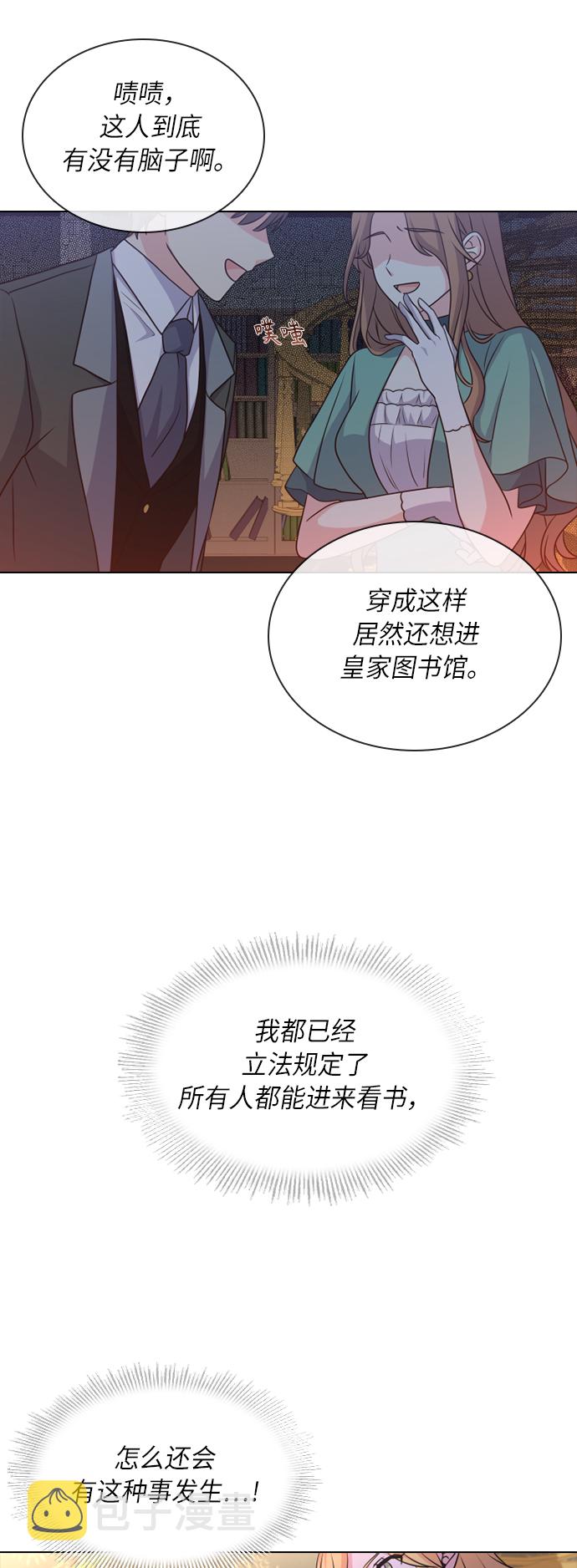 第18话22