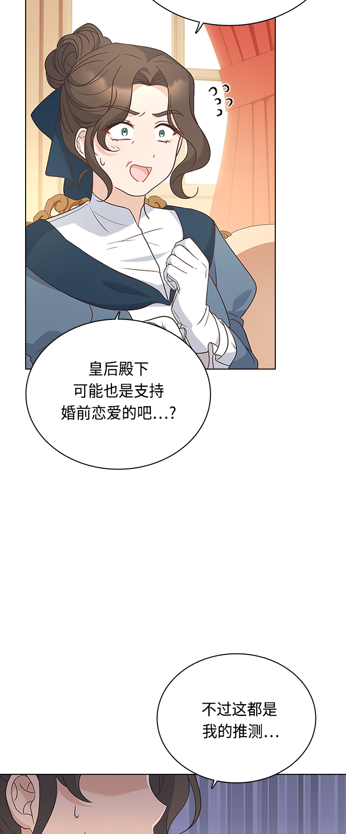 第61话11