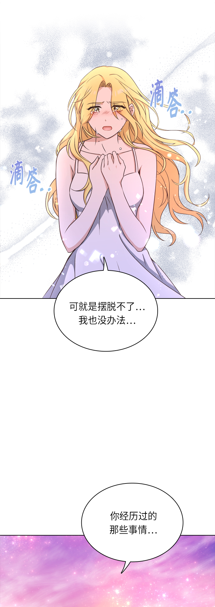 第25话39
