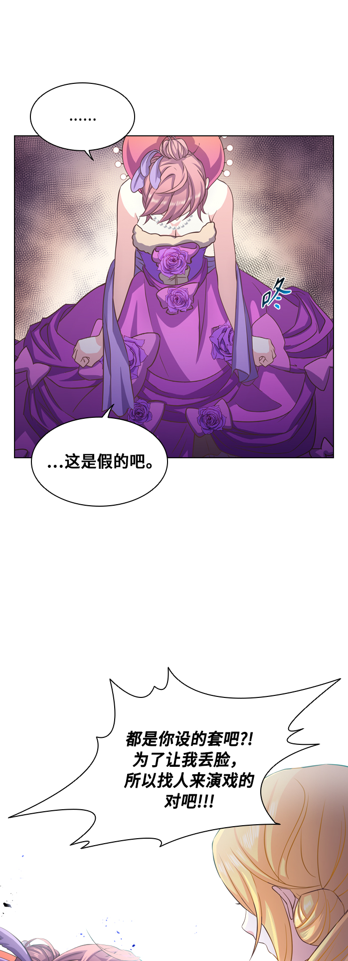 第6话14