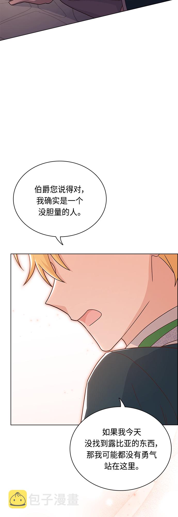 第77话22