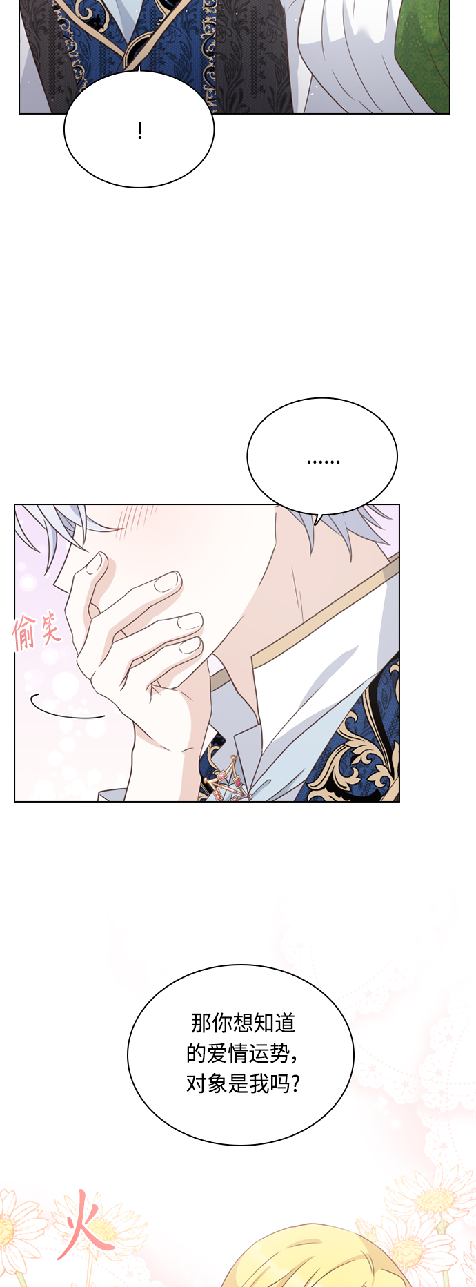 第51话19