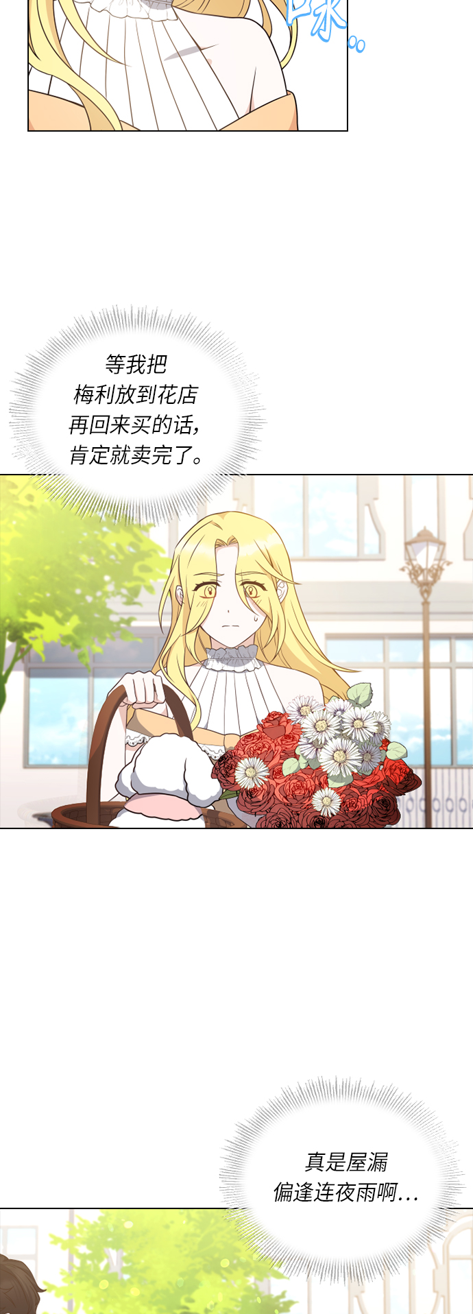 第31话34