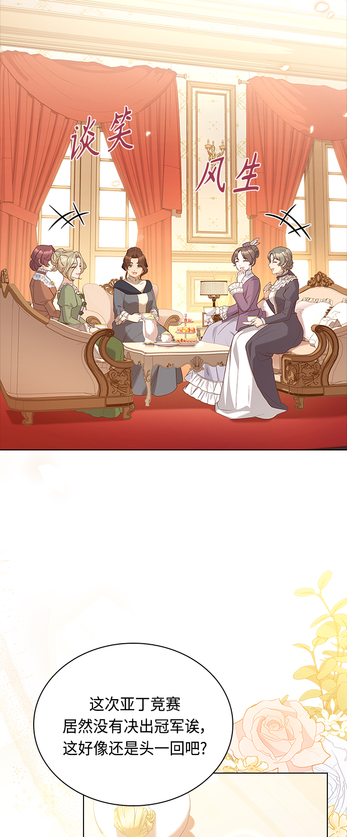 第61话1