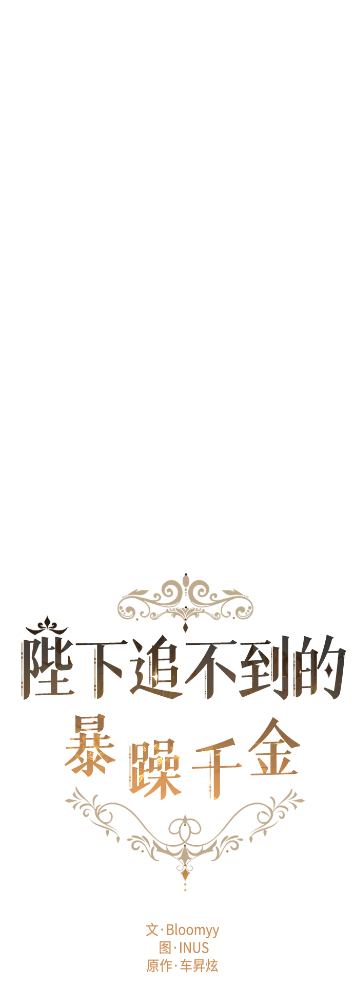 第20话19