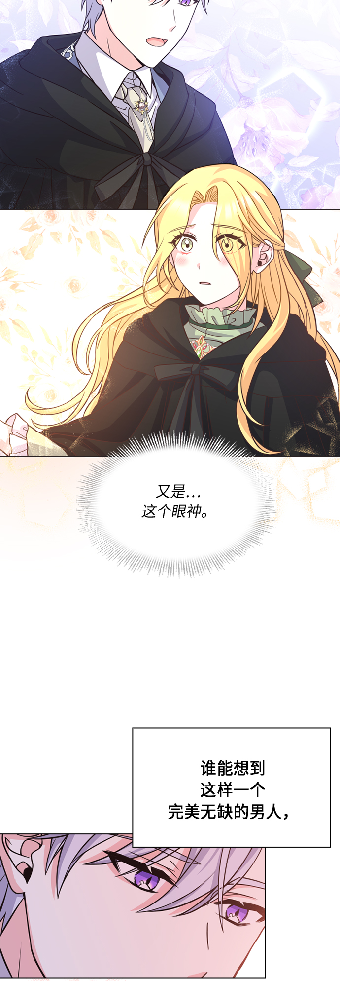 第18话42