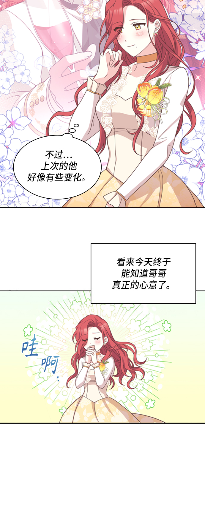 第14话31