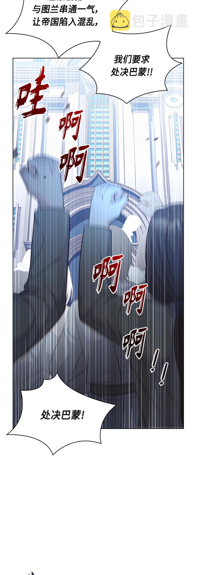 第87话28