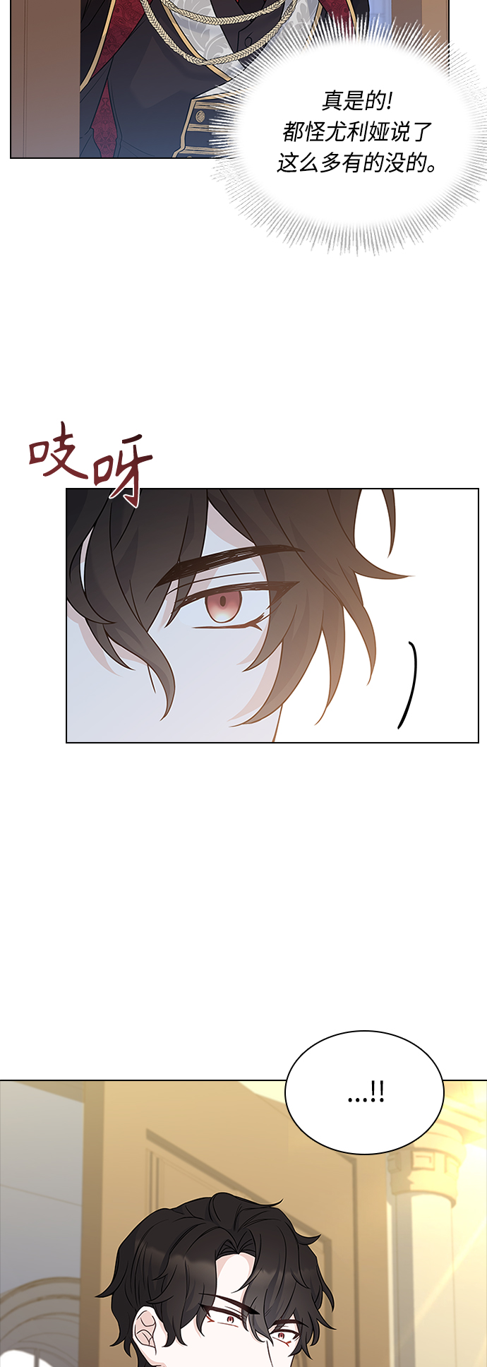 第62话6