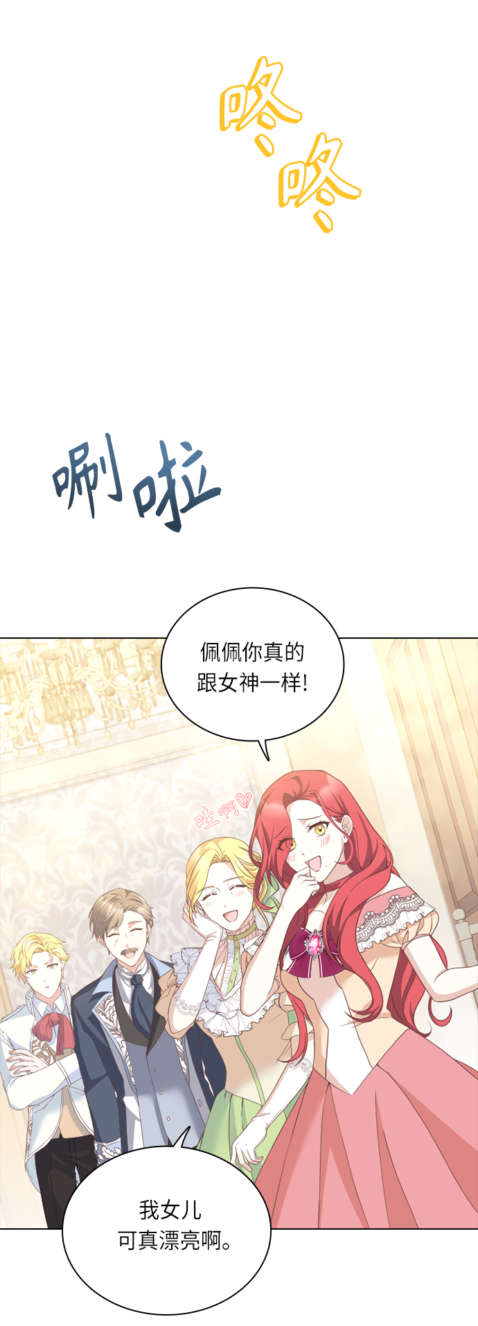 第34话3