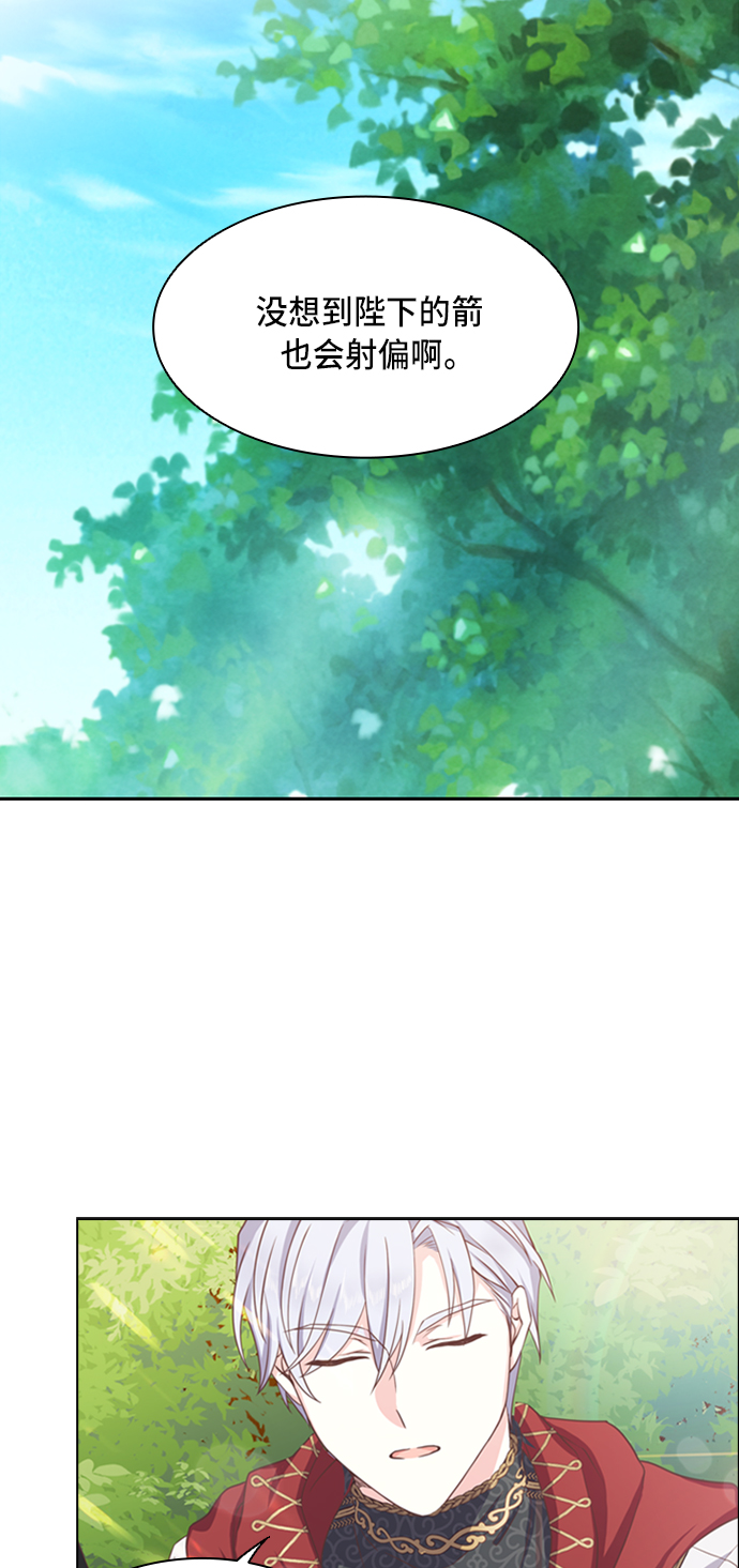 第3话7