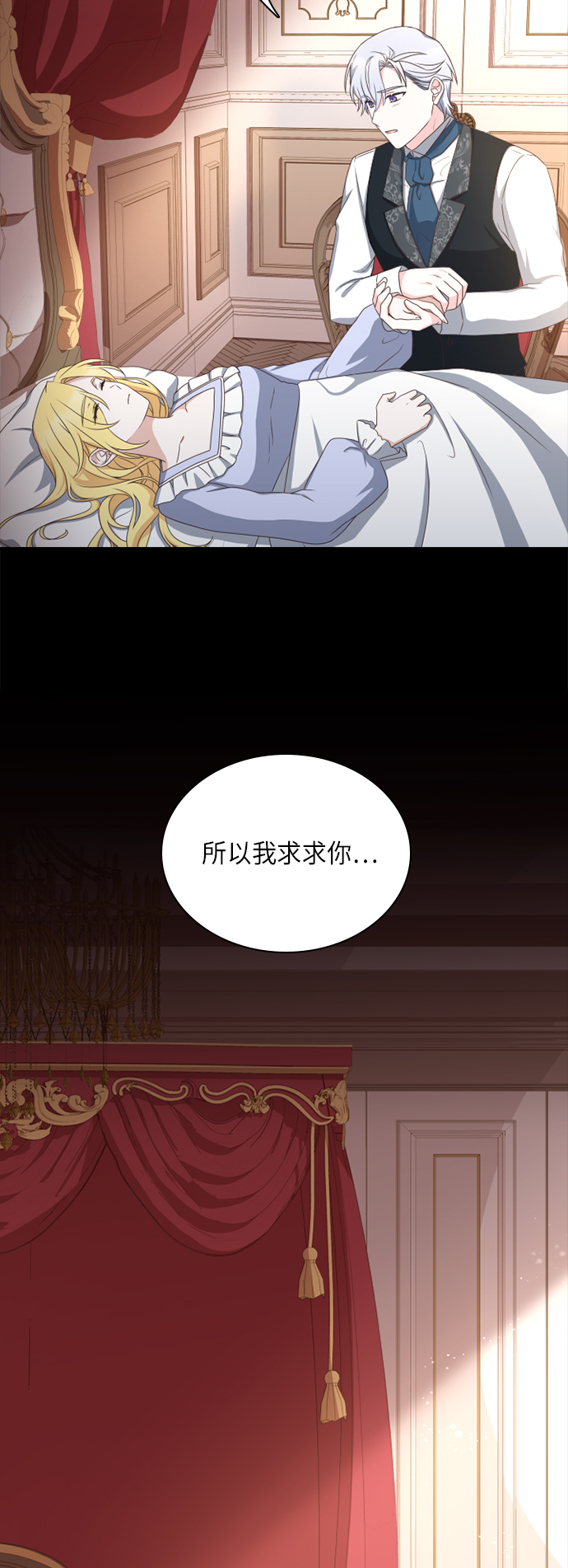 第23话33