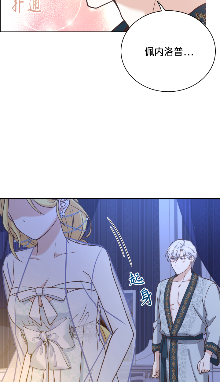 第35话60