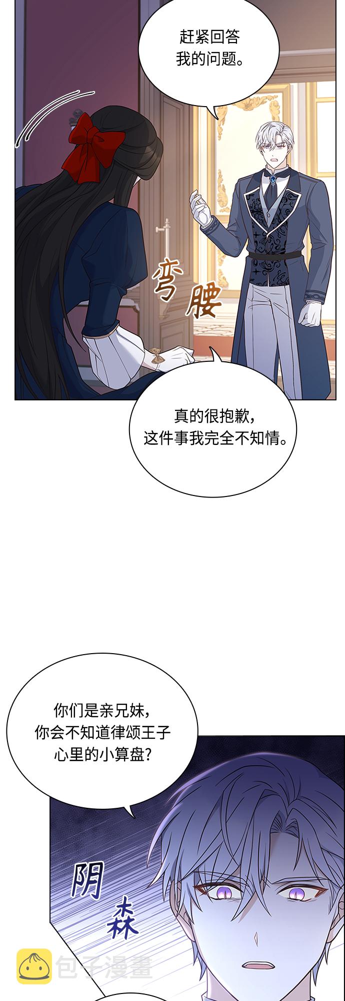 第80话39